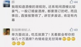 娱乐圈的吃瓜群众评价,揭秘明星幕后真相与八卦风云