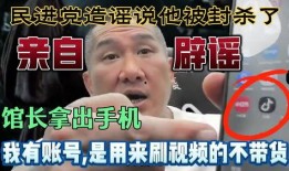 吃瓜免费看主页,带你畅游娱乐资讯海洋