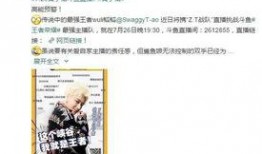 伯恩最新爆料是真的吗还是假的,真相还是谣言？揭秘事件背后真相