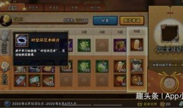 火影忍者现版本最新爆料,新篇章揭秘，神秘忍者崛起，命运之战一触即发！